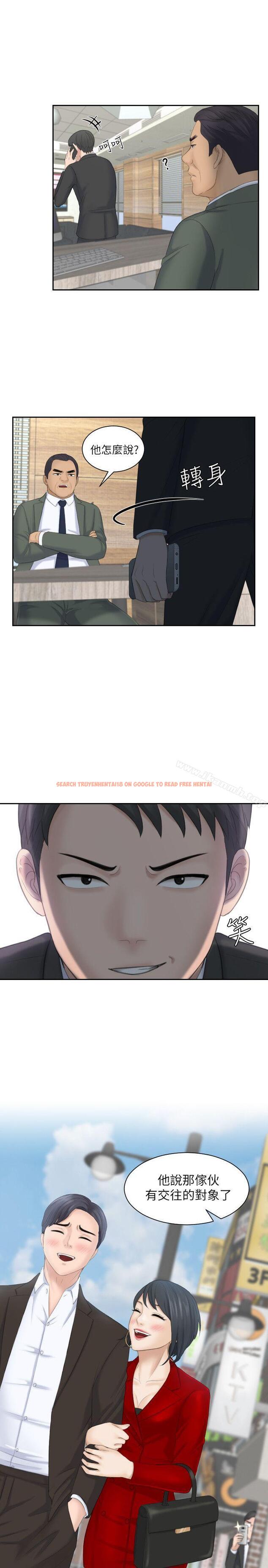 查看漫画熟女的滋味 - 第17話 - 這個怎麼樣? - tymanga.com中的181684图片