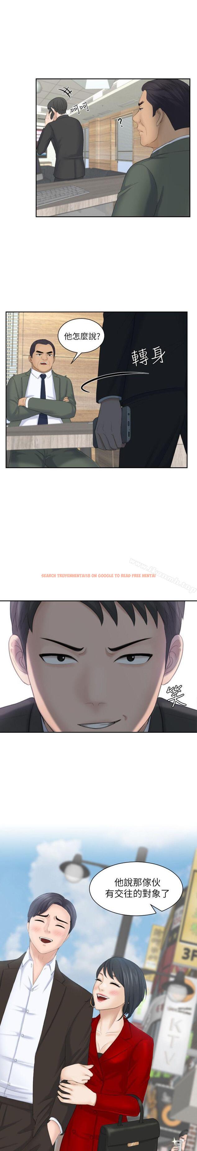 查看漫画熟女的滋味 - 第18話 - 綁架 - tymanga.com中的181727图片