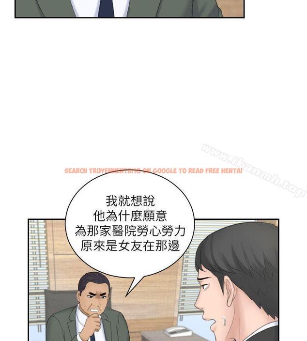 查看漫画熟女的滋味 - 第18話 - 綁架 - tymanga.com中的181818图片