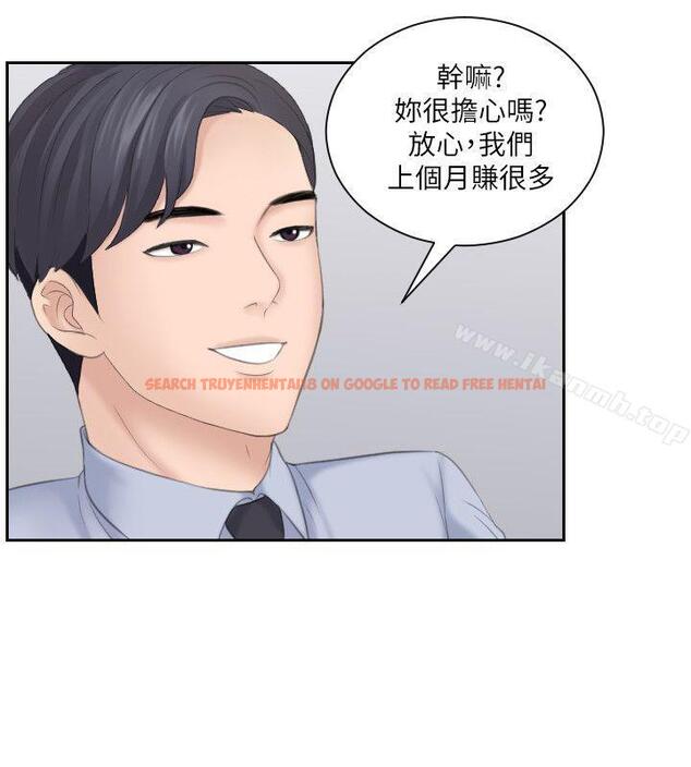 查看漫画熟女的滋味 - 第18話 - 綁架 - tymanga.com中的181899图片
