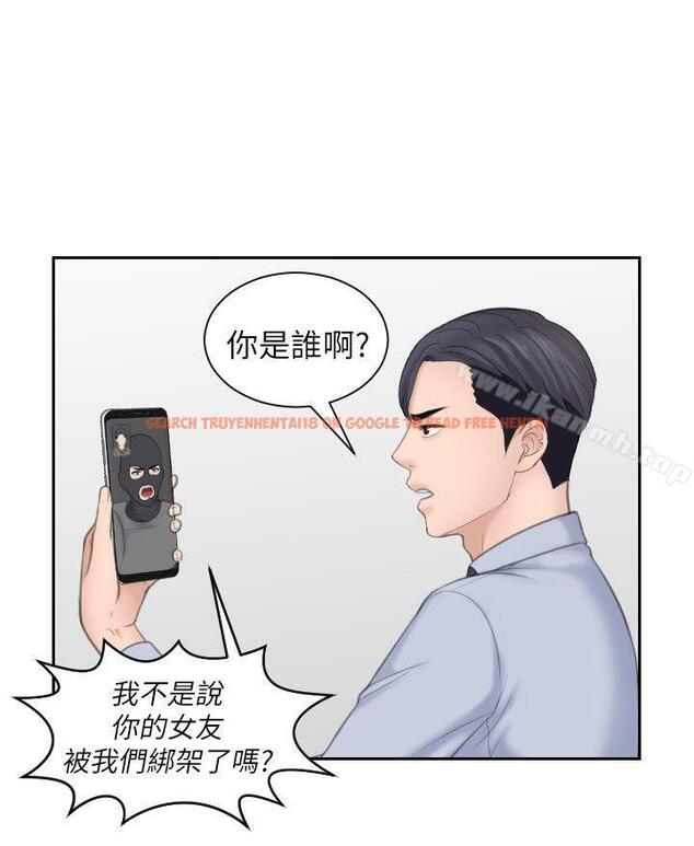 查看漫画熟女的滋味 - 第18話 - 綁架 - tymanga.com中的182076图片