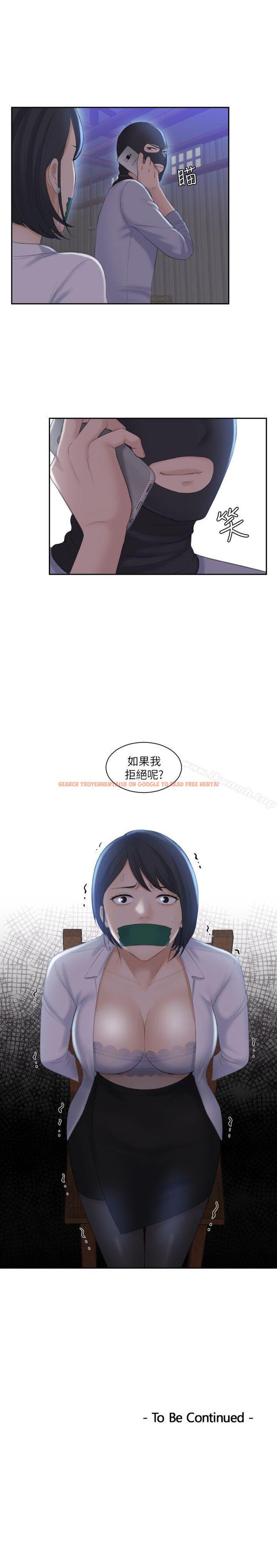 查看漫画熟女的滋味 - 第18話 - 綁架 - tymanga.com中的182202图片