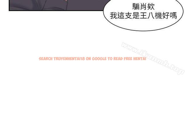 查看漫画熟女的滋味 - 第19話 - 被上的綁架犯 - tymanga.com中的182320图片