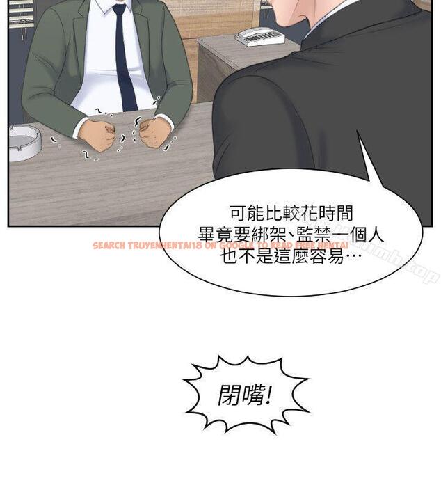 查看漫画熟女的滋味 - 第19話 - 被上的綁架犯 - tymanga.com中的182432图片
