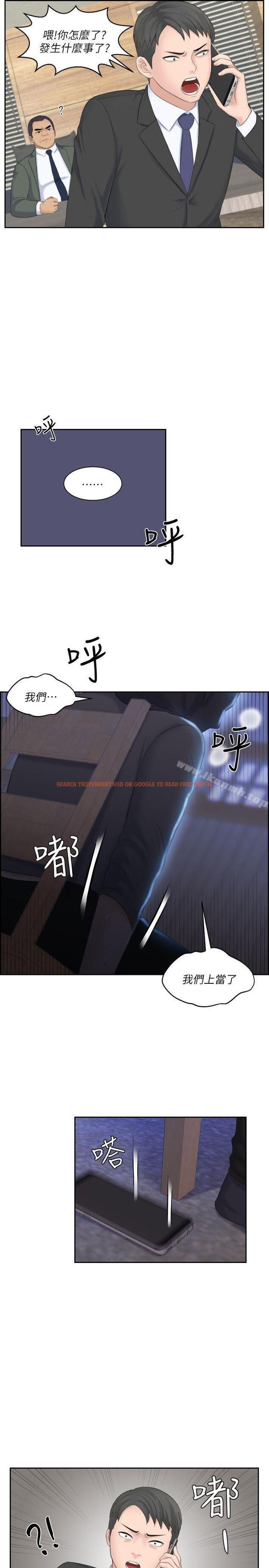 查看漫画熟女的滋味 - 第19話 - 被上的綁架犯 - tymanga.com中的182492图片