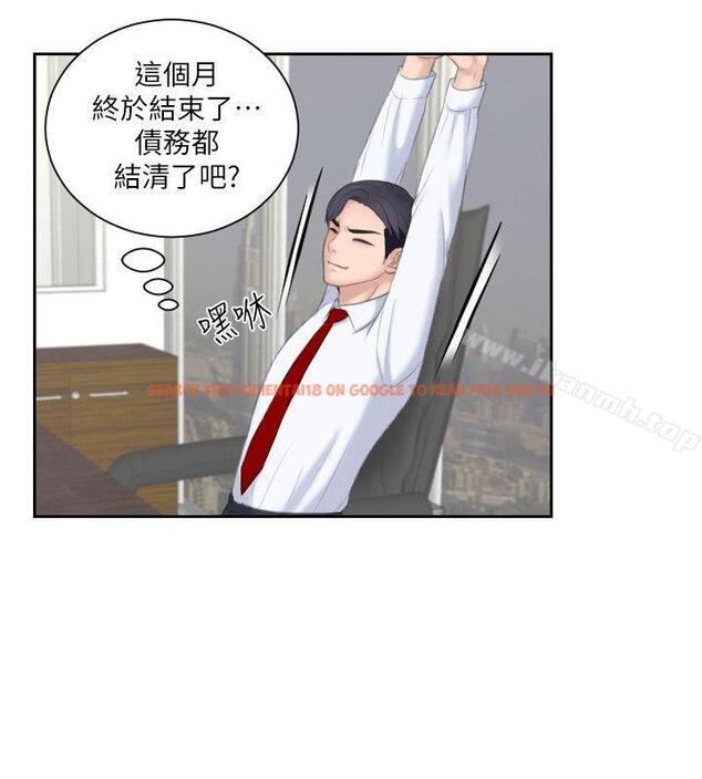 查看漫画熟女的滋味 - 第19話 - 被上的綁架犯 - tymanga.com中的182580图片