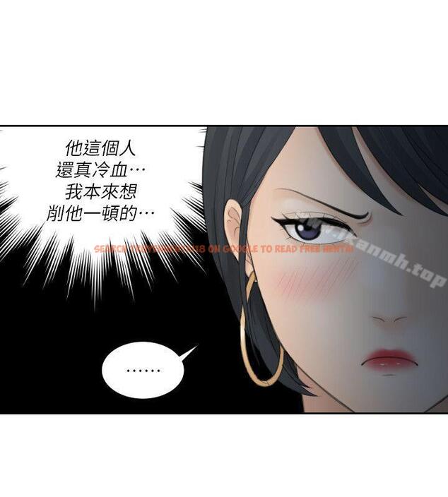 查看漫画熟女的滋味 - 第19話 - 被上的綁架犯 - tymanga.com中的182780图片