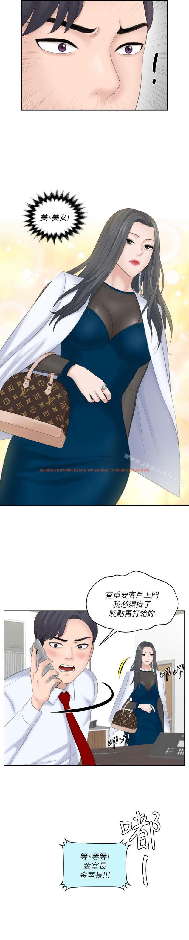 查看漫画熟女的滋味 - 第19話 - 被上的綁架犯 - tymanga.com中的182828图片