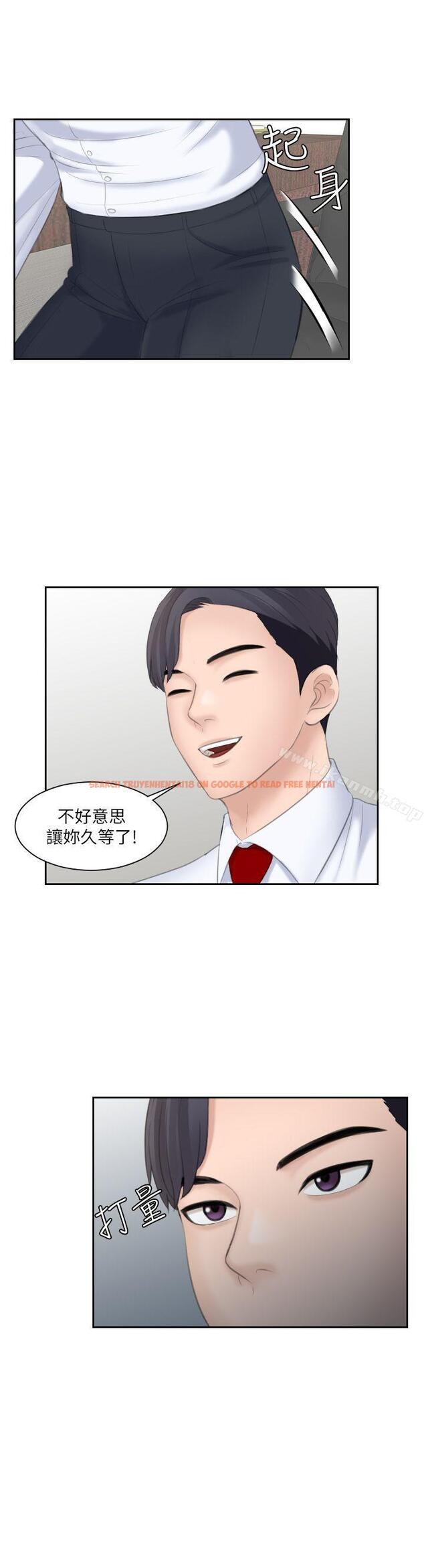 查看漫画熟女的滋味 - 第19話 - 被上的綁架犯 - tymanga.com中的182835图片