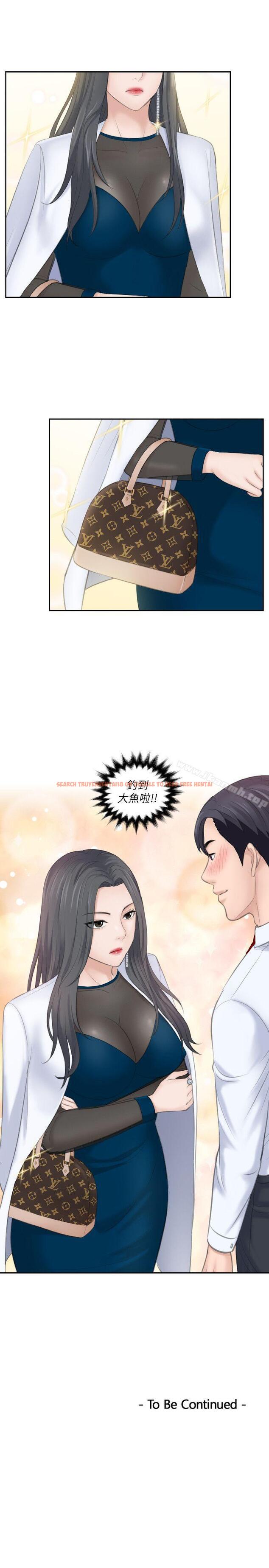 查看漫画熟女的滋味 - 第19話 - 被上的綁架犯 - tymanga.com中的182860图片