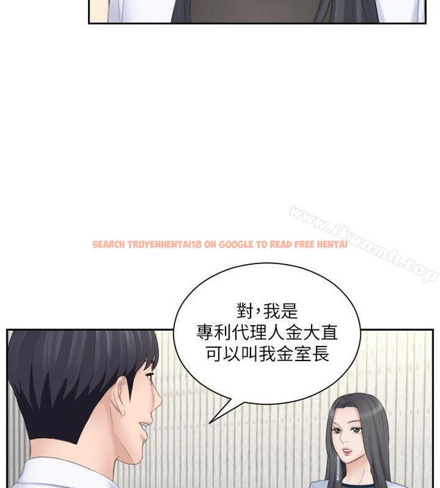 查看漫画熟女的滋味 - 第20話 - 看你信不信 - tymanga.com中的182935图片