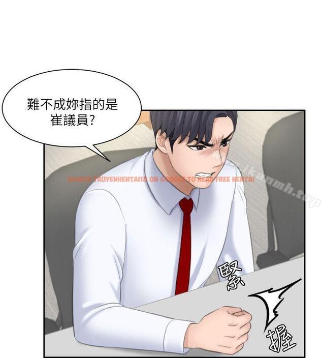 查看漫画熟女的滋味 - 第20話 - 看你信不信 - tymanga.com中的183061图片