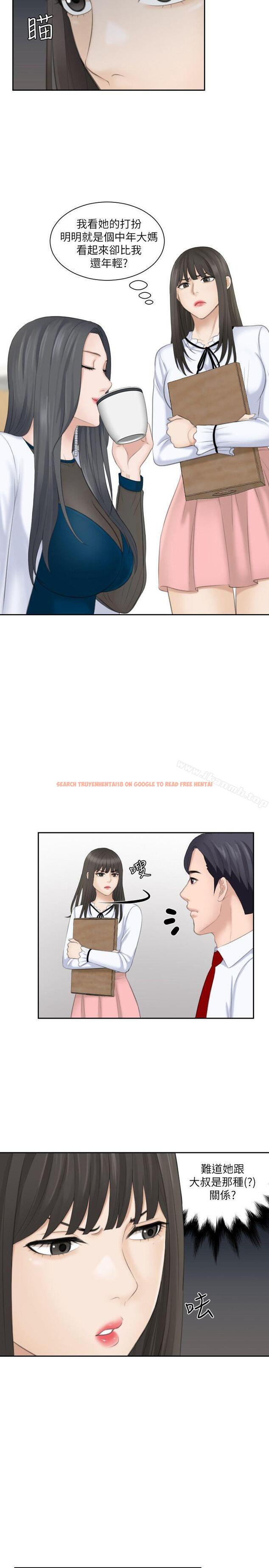 查看漫画熟女的滋味 - 第20話 - 看你信不信 - tymanga.com中的183093图片