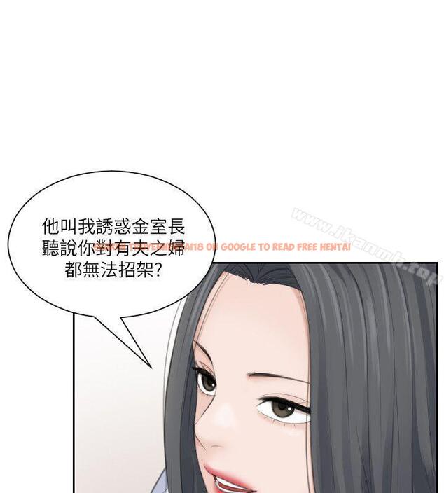 查看漫画熟女的滋味 - 第20話 - 看你信不信 - tymanga.com中的183150图片