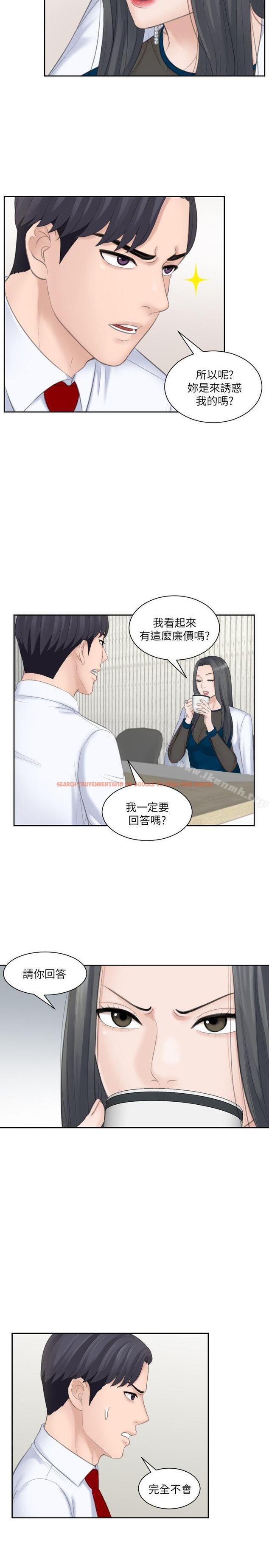 查看漫画熟女的滋味 - 第20話 - 看你信不信 - tymanga.com中的183157图片
