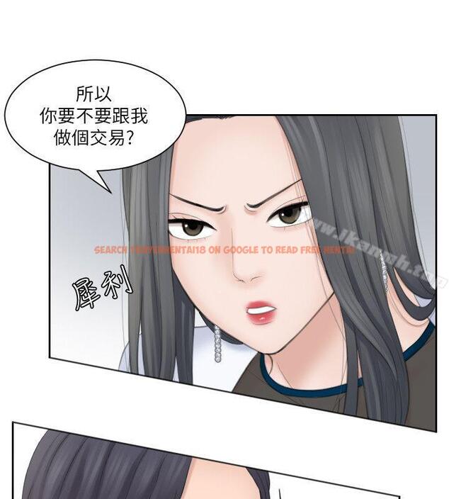 查看漫画熟女的滋味 - 第20話 - 看你信不信 - tymanga.com中的183234图片