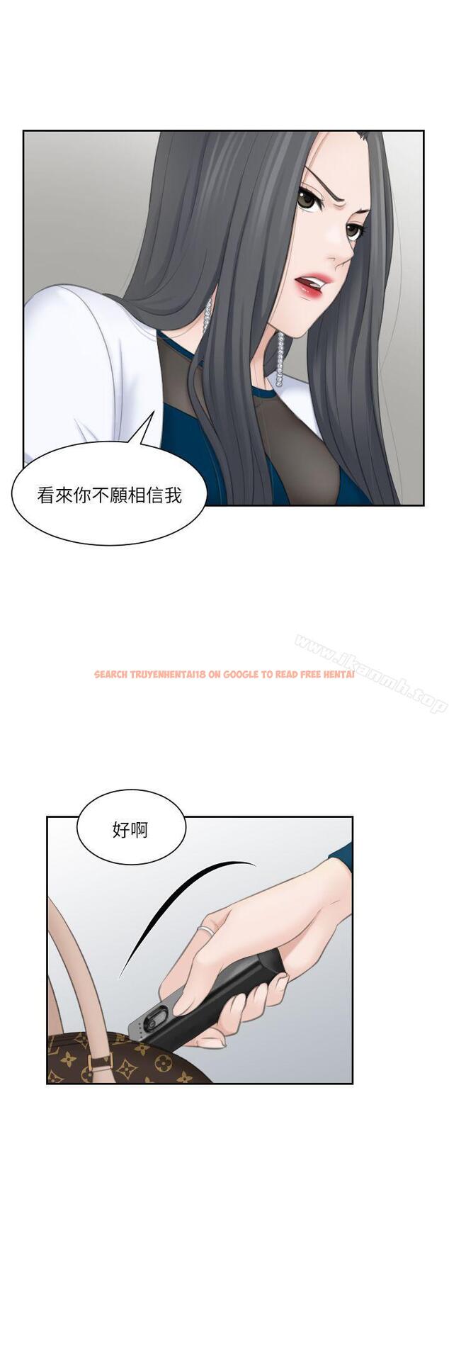 查看漫画熟女的滋味 - 第20話 - 看你信不信 - tymanga.com中的183352图片