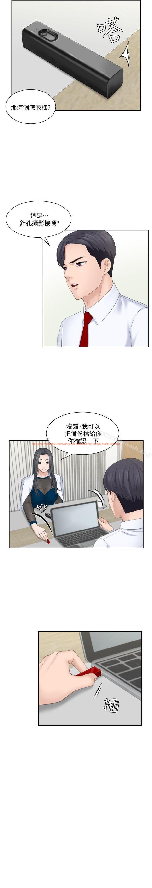 查看漫画熟女的滋味 - 第20話 - 看你信不信 - tymanga.com中的183361图片