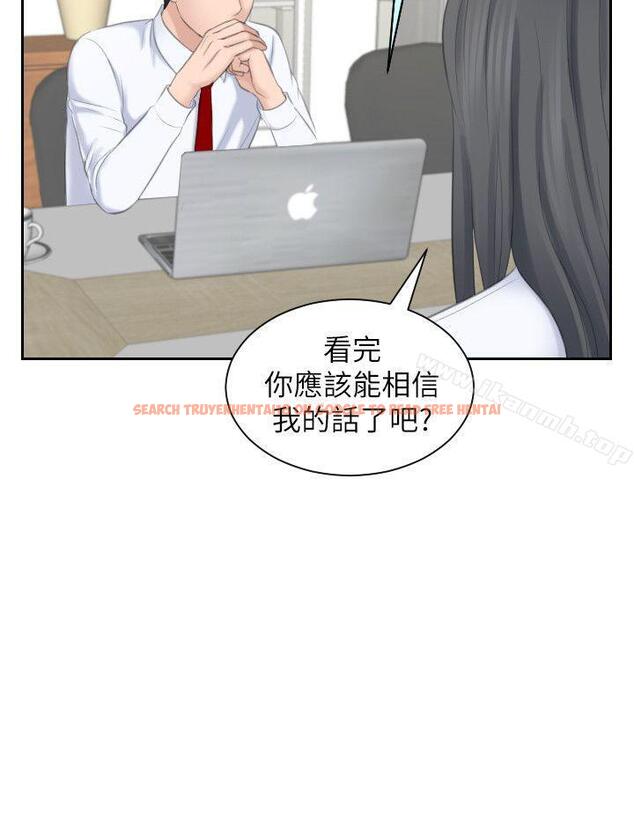 查看漫画熟女的滋味 - 第21話 - 我們假戲真做吧? - tymanga.com中的183612图片