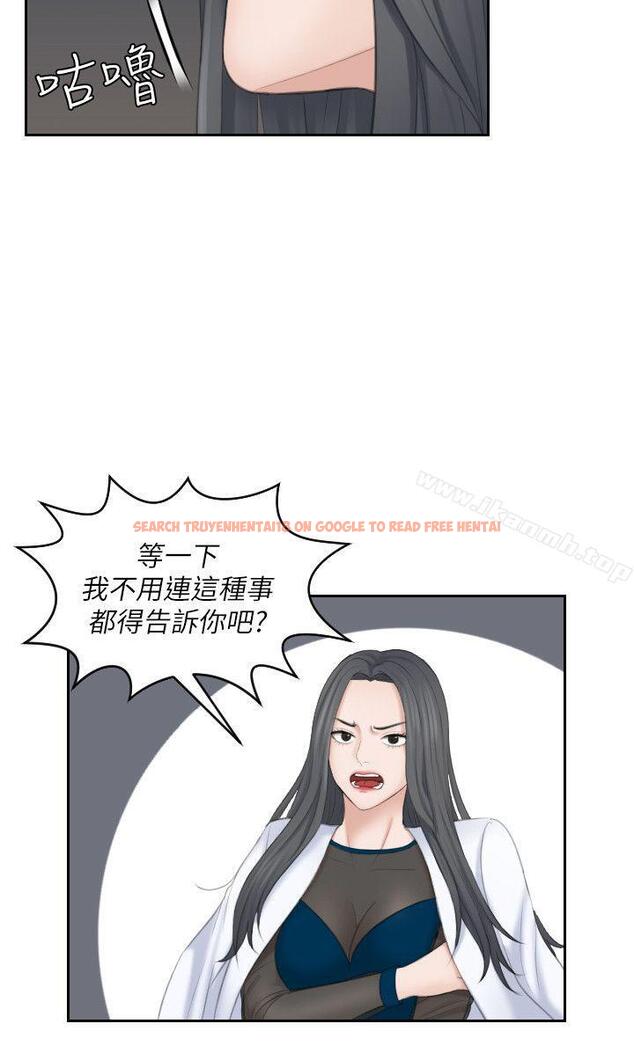 查看漫画熟女的滋味 - 第21話 - 我們假戲真做吧? - tymanga.com中的183643图片