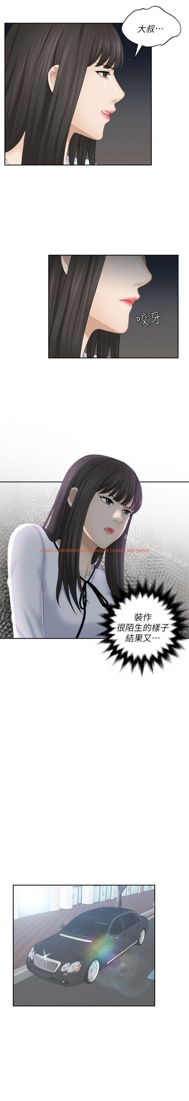 查看漫画熟女的滋味 - 第21話 - 我們假戲真做吧? - tymanga.com中的183742图片