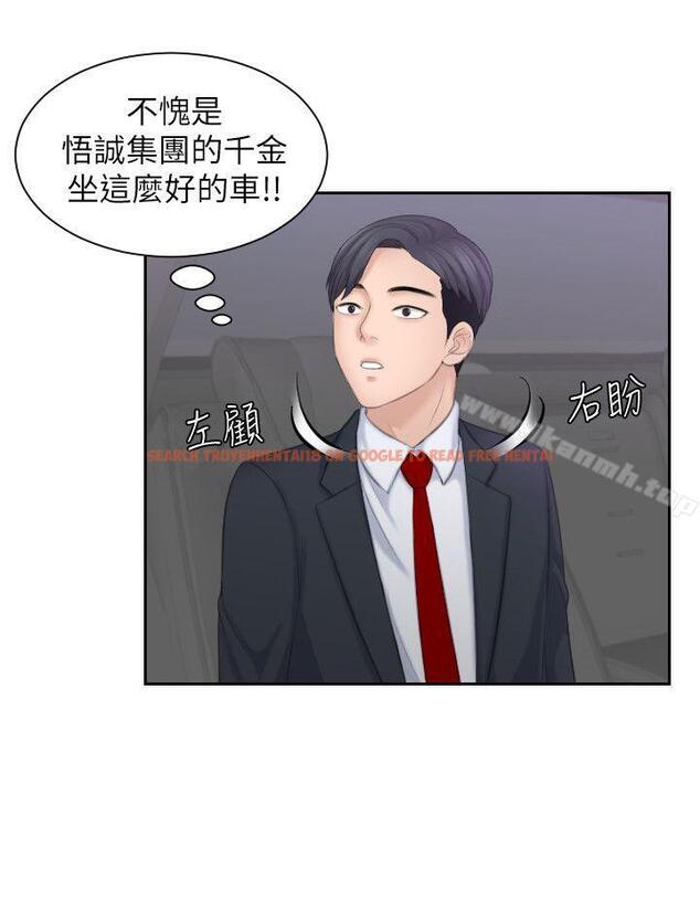 查看漫画熟女的滋味 - 第21話 - 我們假戲真做吧? - tymanga.com中的183753图片