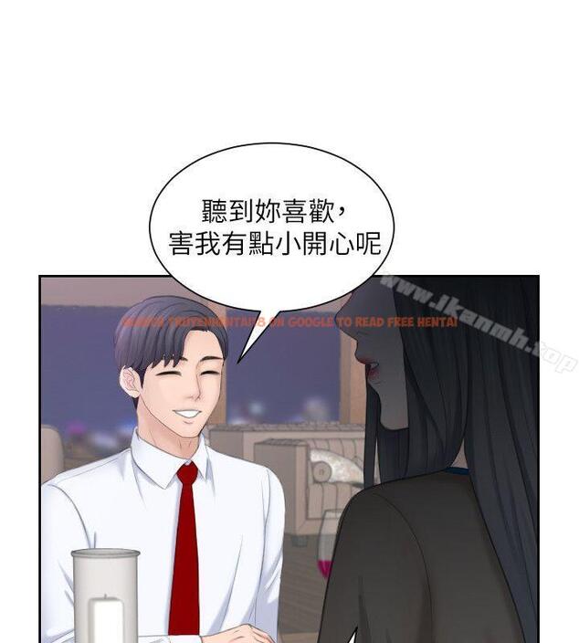 查看漫画熟女的滋味 - 第21話 - 我們假戲真做吧? - tymanga.com中的183831图片