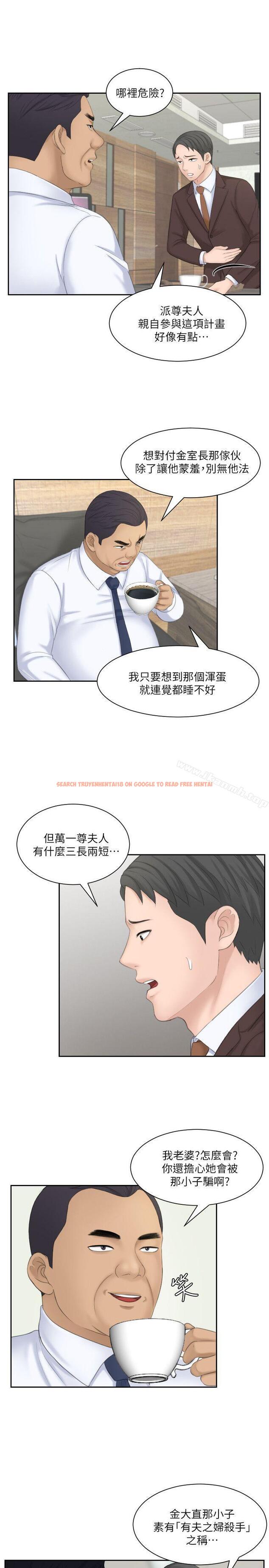 查看漫画熟女的滋味 - 第21話 - 我們假戲真做吧? - tymanga.com中的183884图片