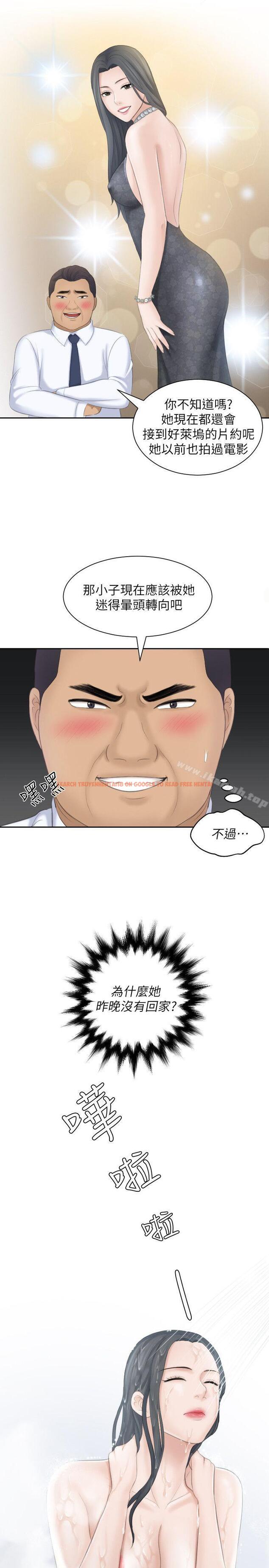 查看漫画熟女的滋味 - 第22話 - 舔到妳高潮 - tymanga.com中的183956图片