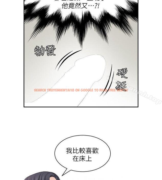 查看漫画熟女的滋味 - 第22話 - 舔到妳高潮 - tymanga.com中的184067图片