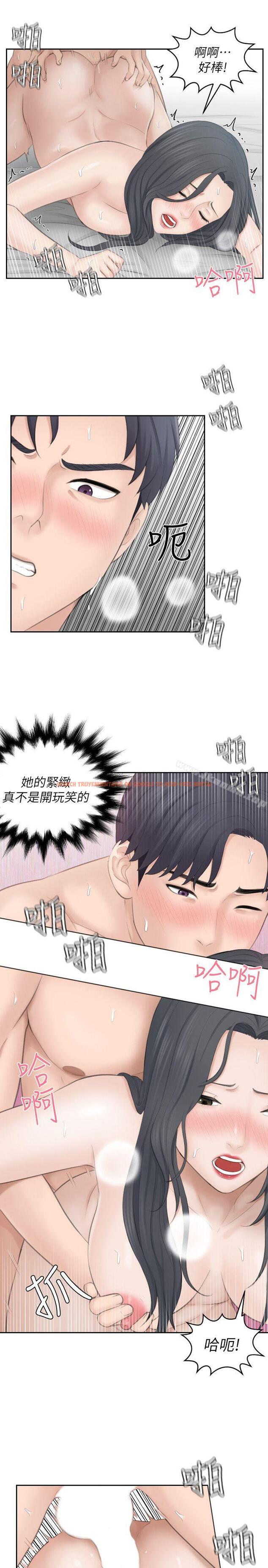 查看漫画熟女的滋味 - 第23話-大膽地在當事人面前… - tymanga.com中的184547图片