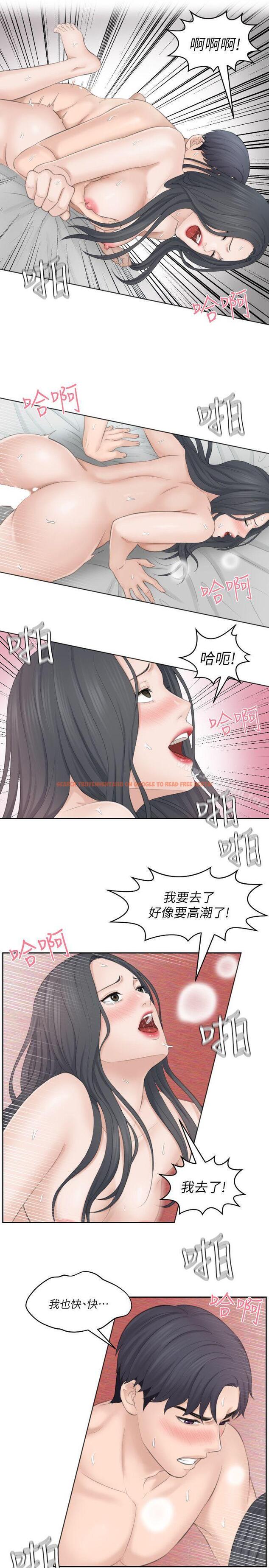 查看漫画熟女的滋味 - 第23話-大膽地在當事人面前… - tymanga.com中的184570图片