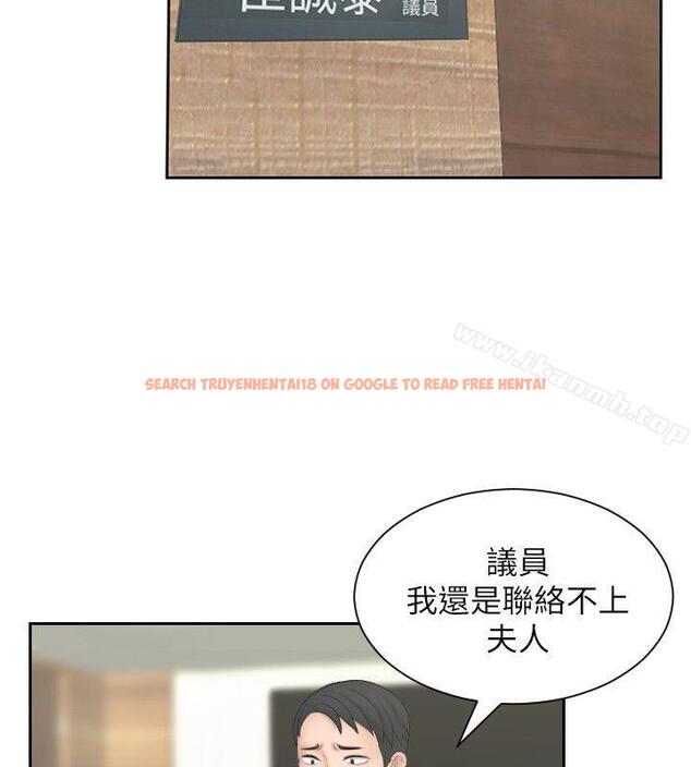 查看漫画熟女的滋味 - 第23話-大膽地在當事人面前… - tymanga.com中的184639图片