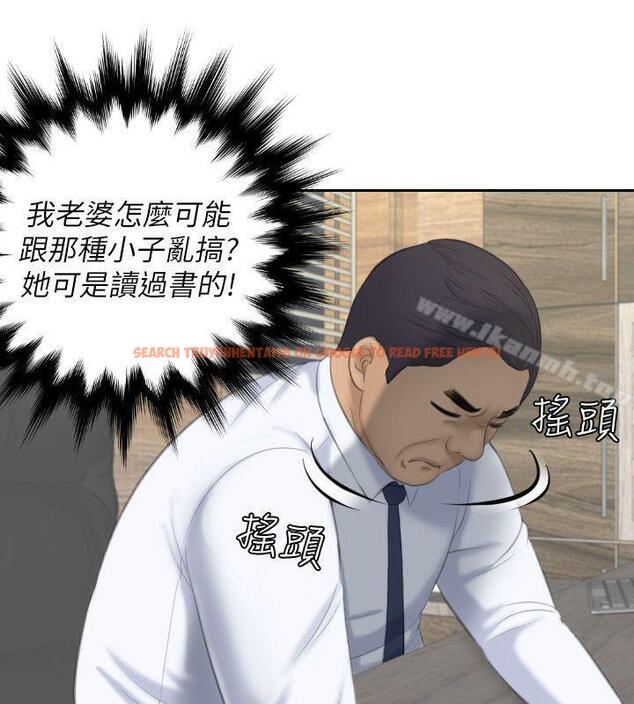 查看漫画熟女的滋味 - 第23話-大膽地在當事人面前… - tymanga.com中的184704图片