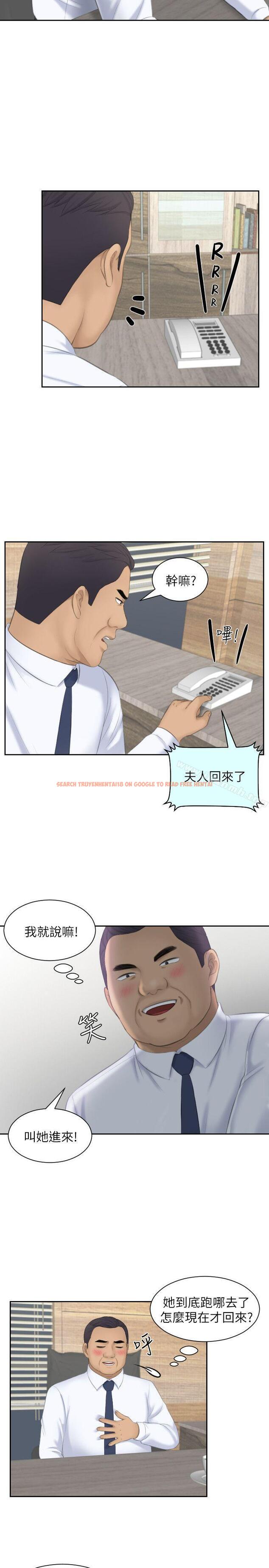 查看漫画熟女的滋味 - 第23話-大膽地在當事人面前… - tymanga.com中的184719图片