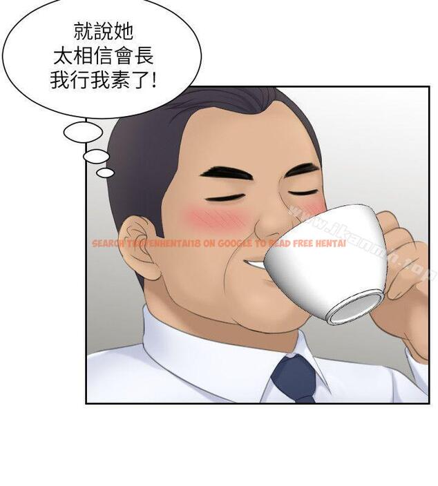 查看漫画熟女的滋味 - 第23話-大膽地在當事人面前… - tymanga.com中的184723图片