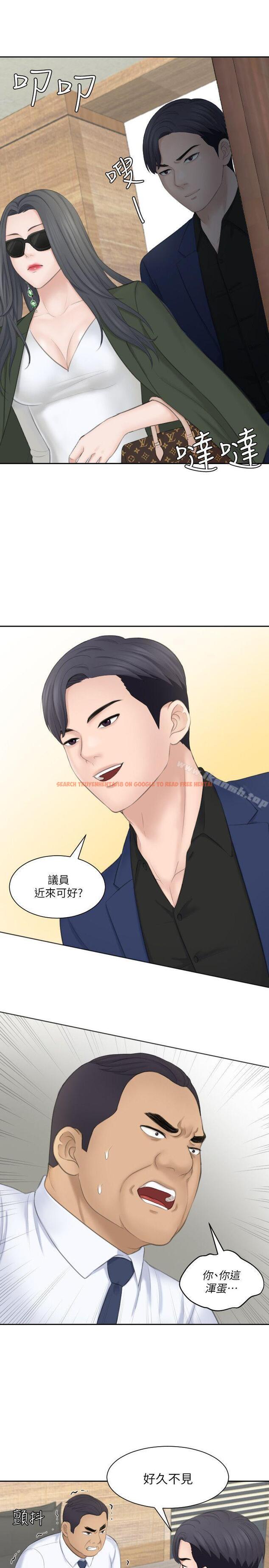 查看漫画熟女的滋味 - 第23話-大膽地在當事人面前… - tymanga.com中的184748图片