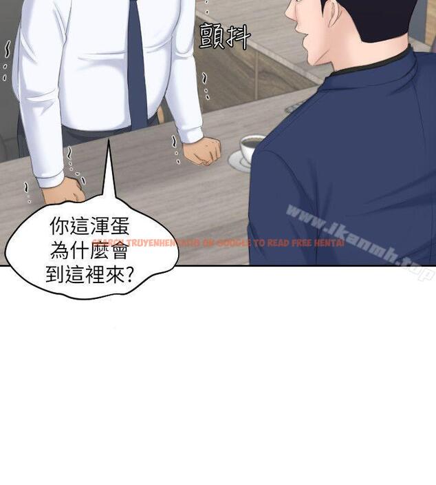 查看漫画熟女的滋味 - 第23話-大膽地在當事人面前… - tymanga.com中的184789图片