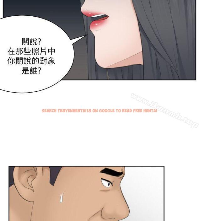 查看漫画熟女的滋味 - 第23話-大膽地在當事人面前… - tymanga.com中的184869图片