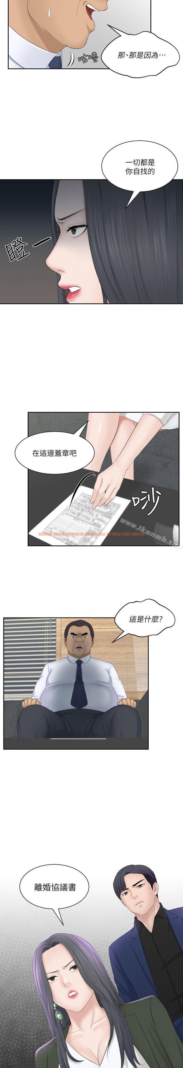 查看漫画熟女的滋味 - 第23話-大膽地在當事人面前… - tymanga.com中的184881图片