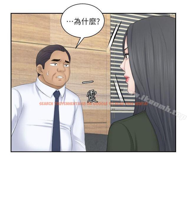 查看漫画熟女的滋味 - 第24話-誰叫你不懂珍惜! - tymanga.com中的184999图片