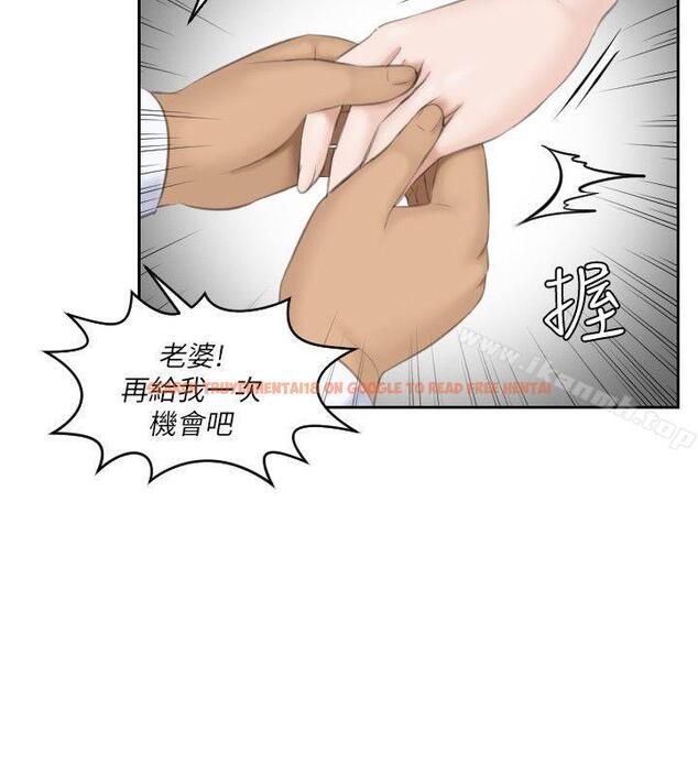 查看漫画熟女的滋味 - 第24話-誰叫你不懂珍惜! - tymanga.com中的185049图片