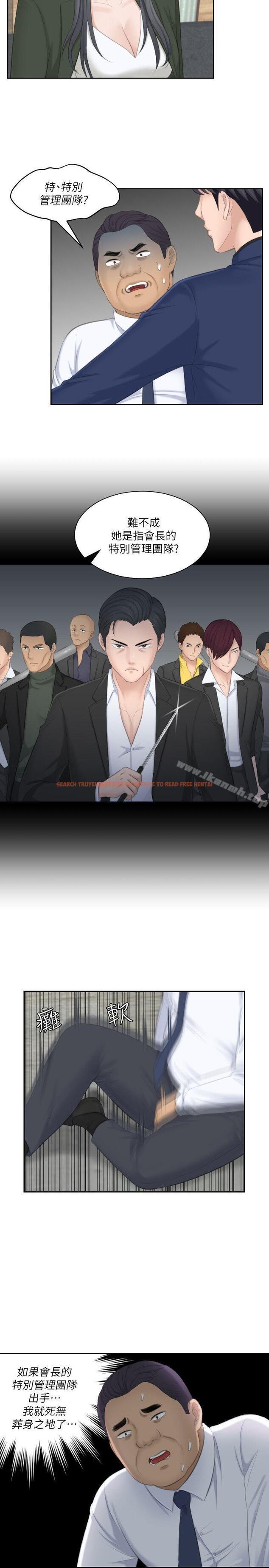 查看漫画熟女的滋味 - 第24話-誰叫你不懂珍惜! - tymanga.com中的185092图片