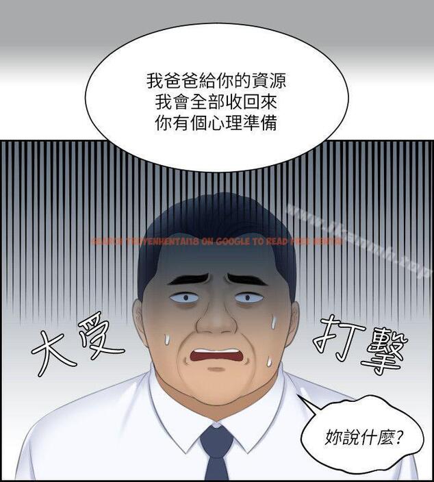 查看漫画熟女的滋味 - 第24話-誰叫你不懂珍惜! - tymanga.com中的185170图片