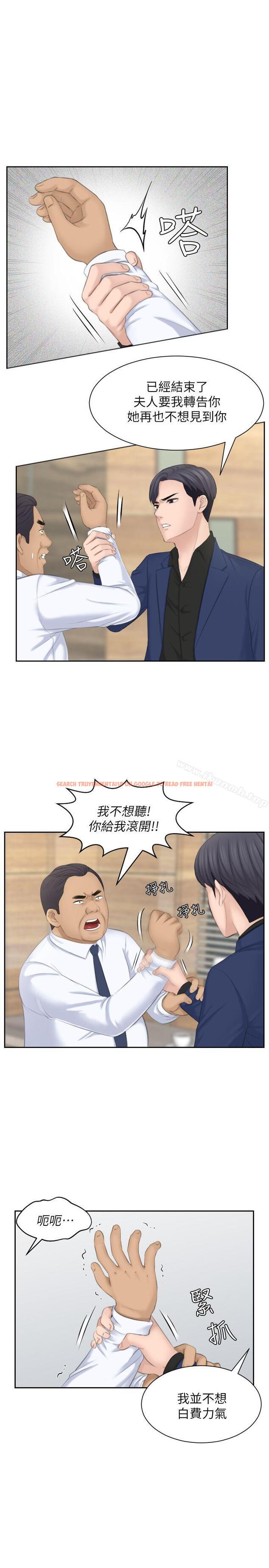 查看漫画熟女的滋味 - 第24話-誰叫你不懂珍惜! - tymanga.com中的185227图片