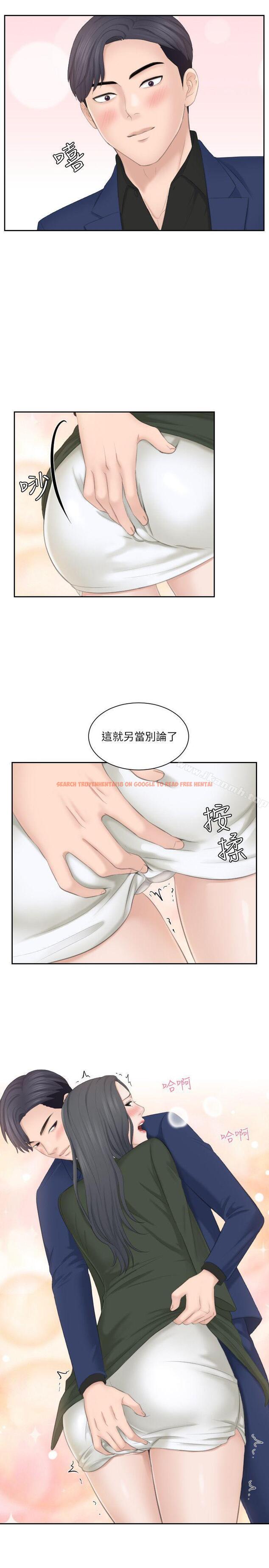查看漫画熟女的滋味 - 第24話-誰叫你不懂珍惜! - tymanga.com中的185327图片