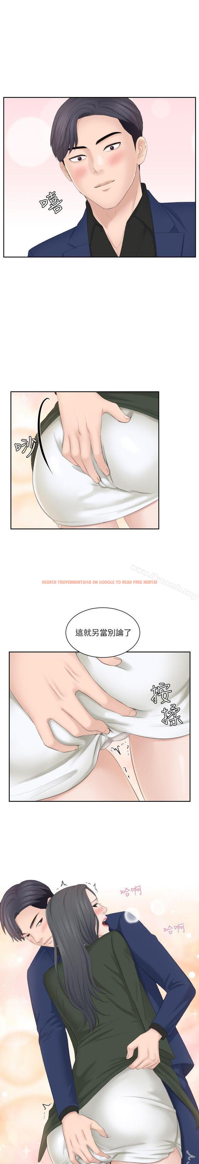 查看漫画熟女的滋味 - 第25話-吃醋的敏英 - tymanga.com中的185352图片