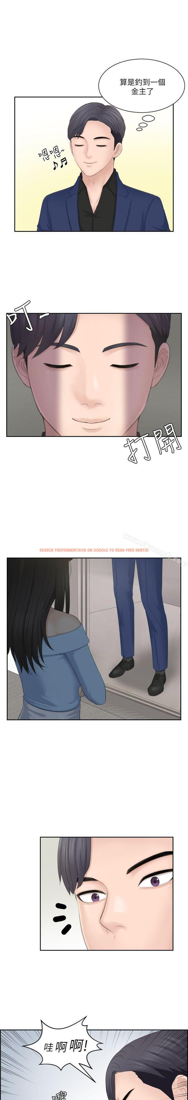 查看漫画熟女的滋味 - 第25話-吃醋的敏英 - tymanga.com中的185491图片