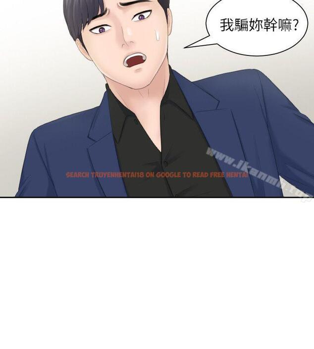 查看漫画熟女的滋味 - 第25話-吃醋的敏英 - tymanga.com中的185555图片