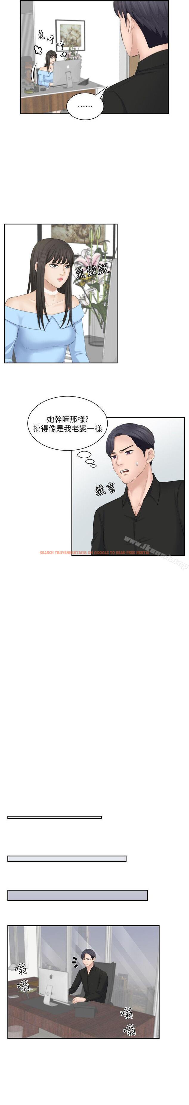 查看漫画熟女的滋味 - 第25話-吃醋的敏英 - tymanga.com中的185643图片
